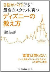 ぶっちゃけ安い給料にみんな求めすぎじゃないですか？part2