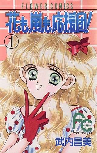 そういえば、こんな漫画あったなぁ…と思わせた人が優勝！