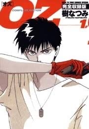 そういえば、こんな漫画あったなぁ…と思わせた人が優勝！