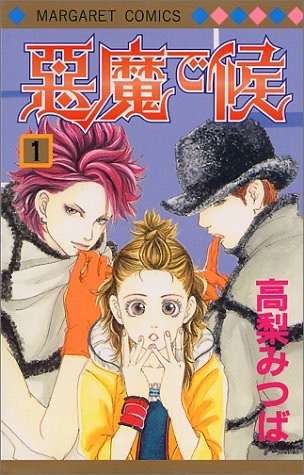 そういえば、こんな漫画あったなぁ…と思わせた人が優勝！
