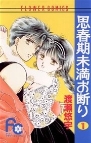 そういえば、こんな漫画あったなぁ…と思わせた人が優勝！