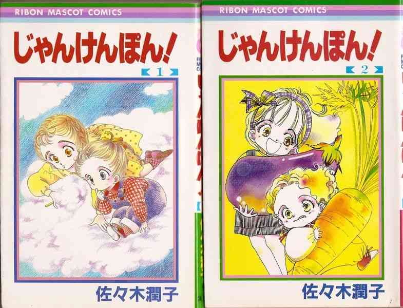 そういえば、こんな漫画あったなぁ…と思わせた人が優勝！