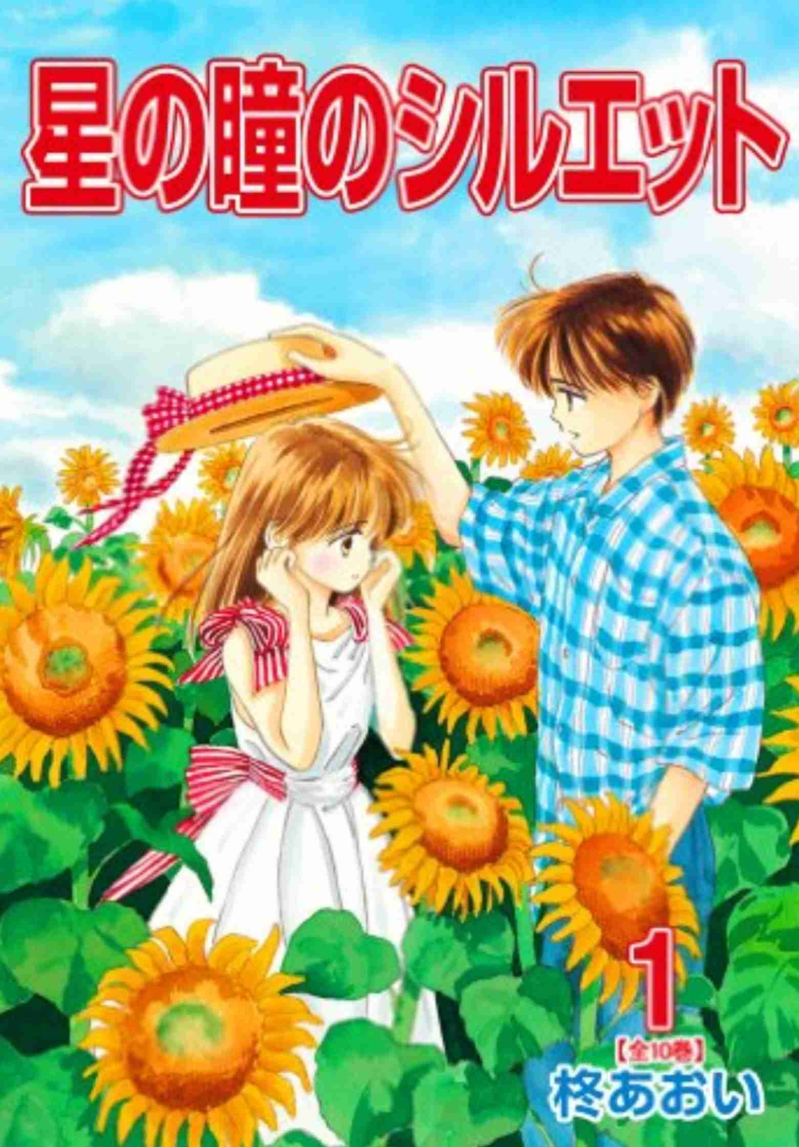 そういえば、こんな漫画あったなぁ…と思わせた人が優勝！