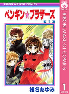 そういえば、こんな漫画あったなぁ…と思わせた人が優勝！
