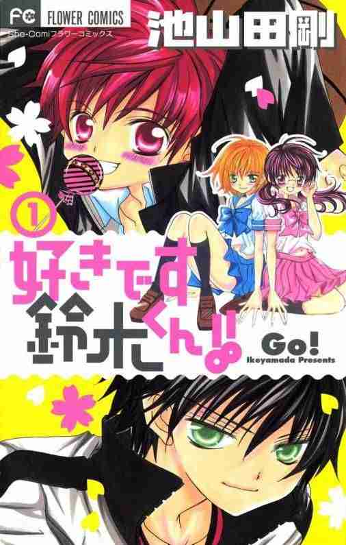 そういえば、こんな漫画あったなぁ…と思わせた人が優勝！