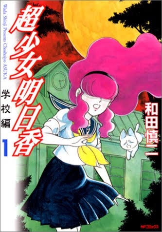 そういえば、こんな漫画あったなぁ…と思わせた人が優勝！