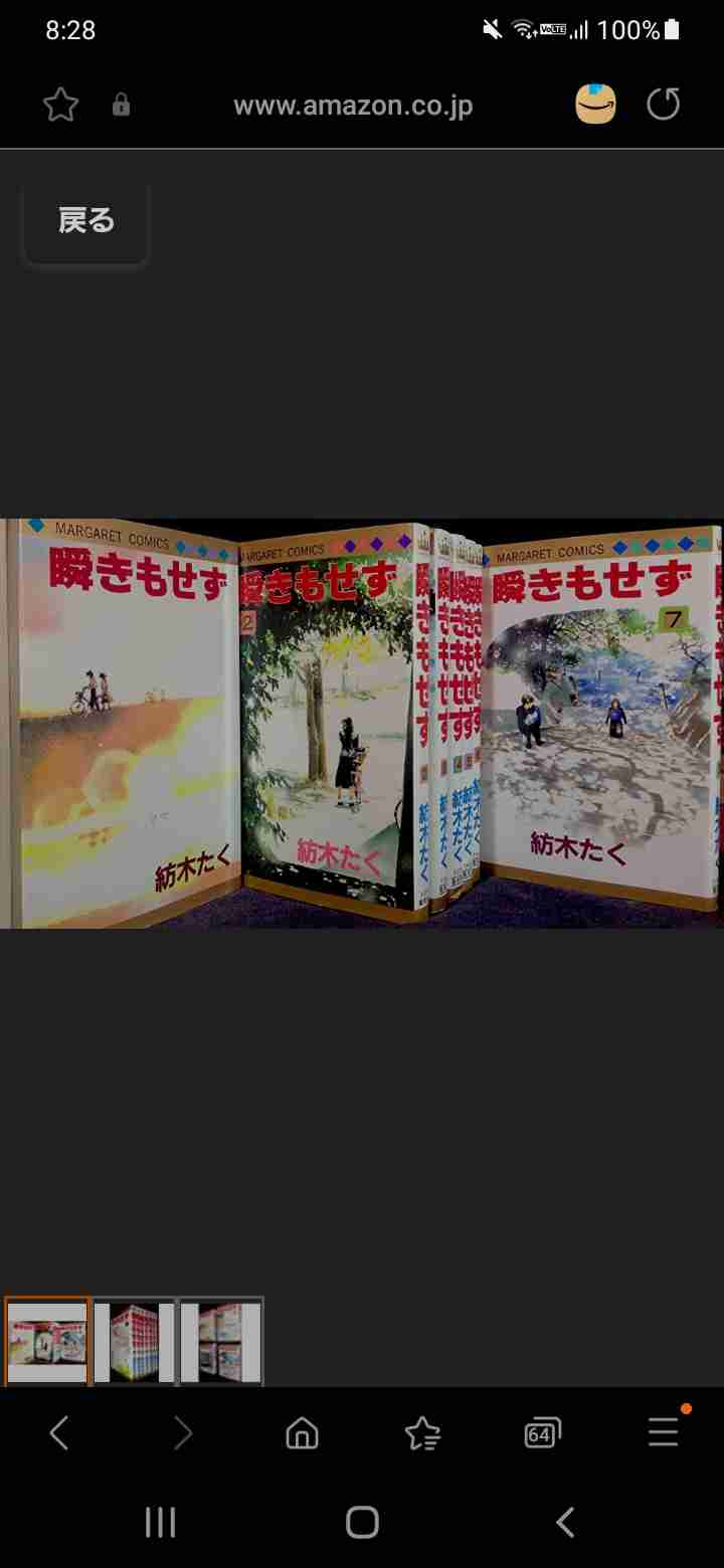 そういえば、こんな漫画あったなぁ…と思わせた人が優勝！
