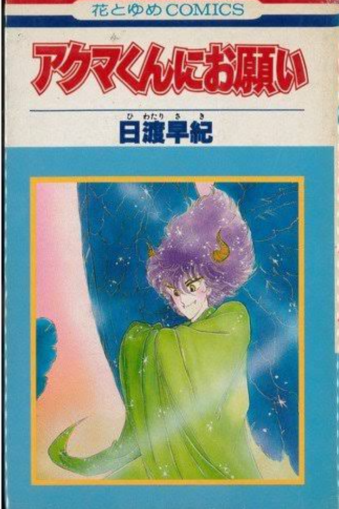 そういえば、こんな漫画あったなぁ…と思わせた人が優勝！