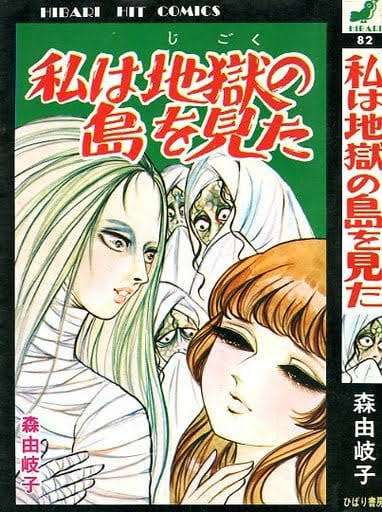 そういえば、こんな漫画あったなぁ…と思わせた人が優勝！
