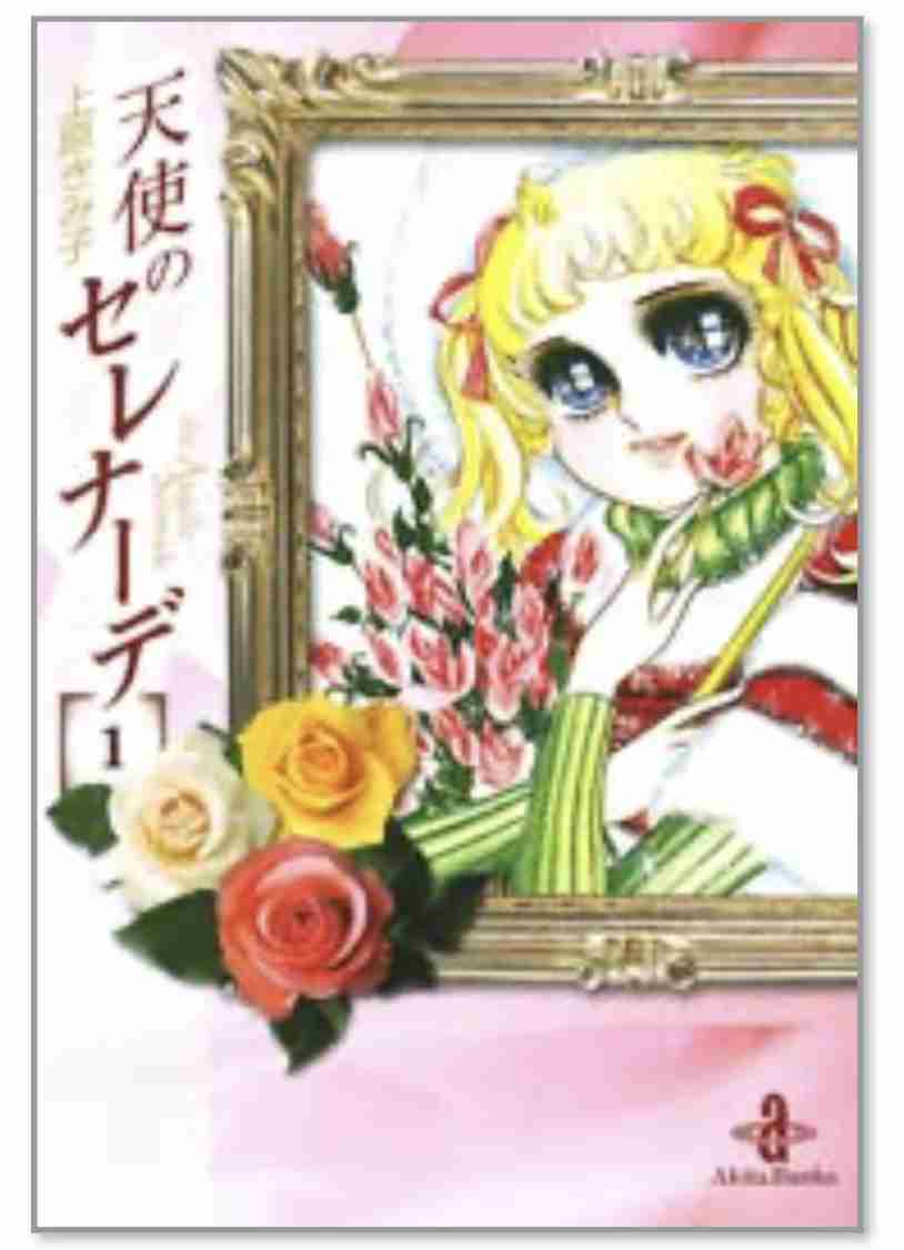 そういえば、こんな漫画あったなぁ…と思わせた人が優勝！