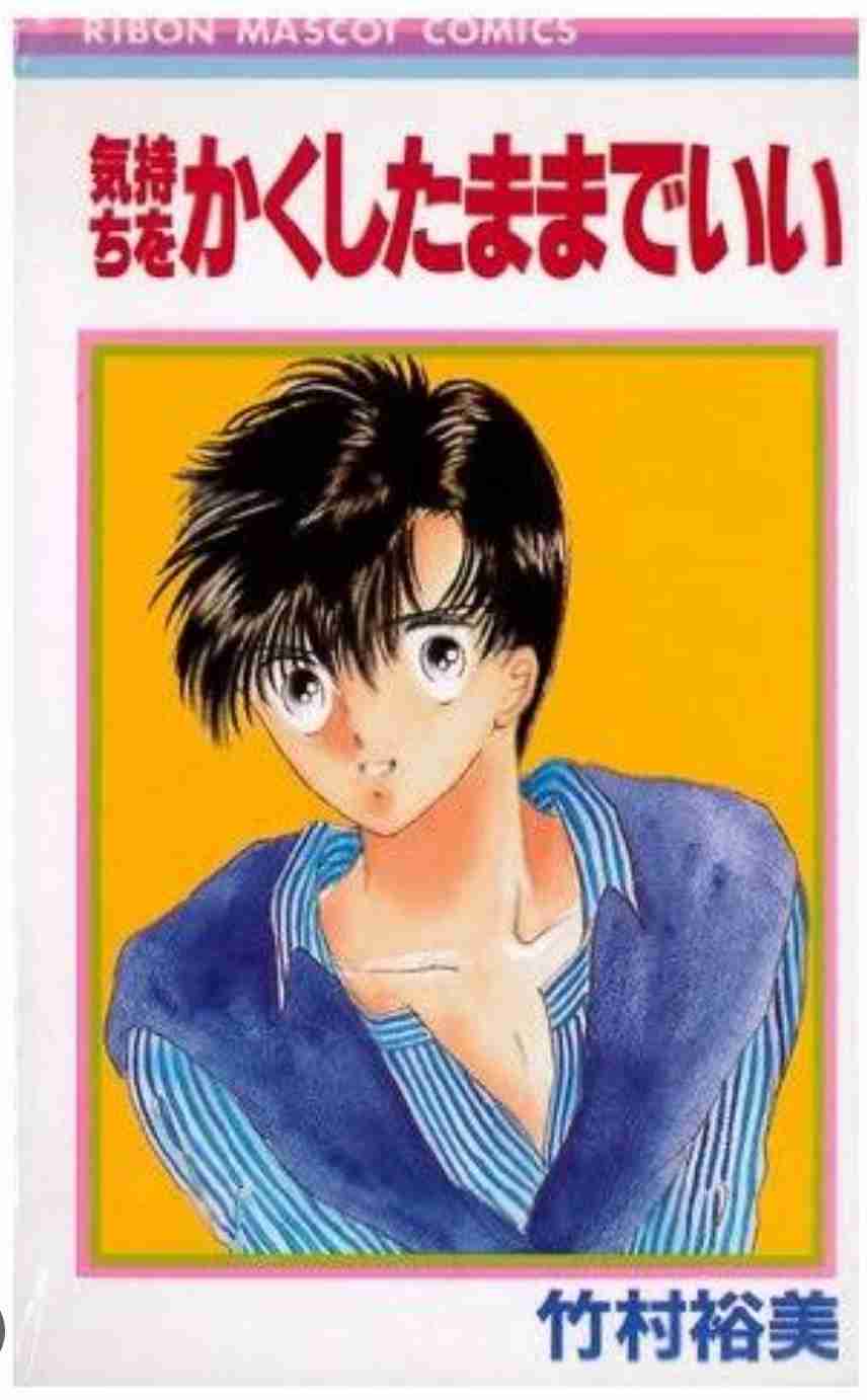 そういえば、こんな漫画あったなぁ…と思わせた人が優勝！