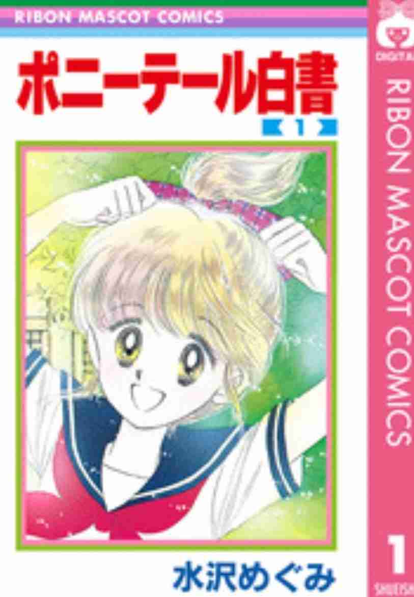 そういえば、こんな漫画あったなぁ…と思わせた人が優勝！