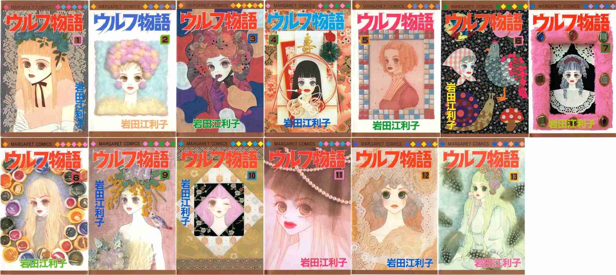 そういえば、こんな漫画あったなぁ…と思わせた人が優勝！