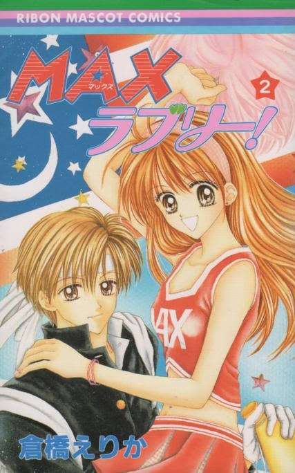 そういえば、こんな漫画あったなぁ…と思わせた人が優勝！