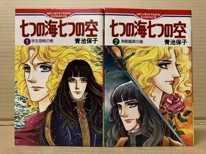 そういえば、こんな漫画あったなぁ…と思わせた人が優勝！