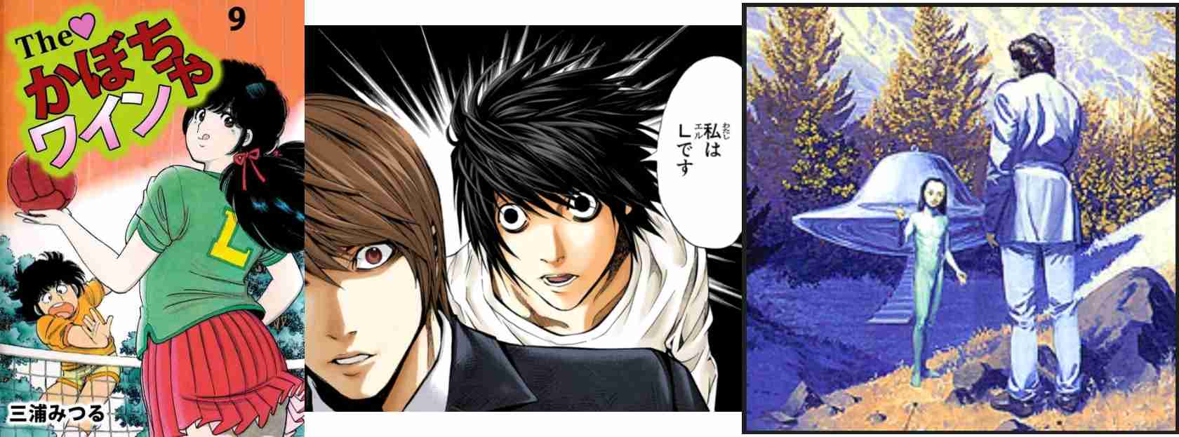 そういえば、こんな漫画あったなぁ…と思わせた人が優勝！