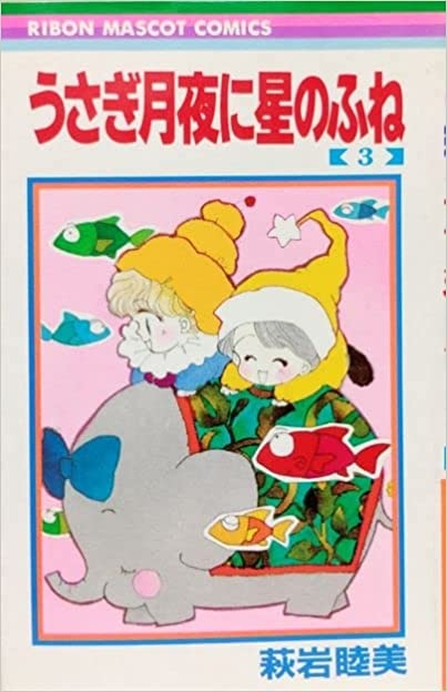 そういえば、こんな漫画あったなぁ…と思わせた人が優勝！