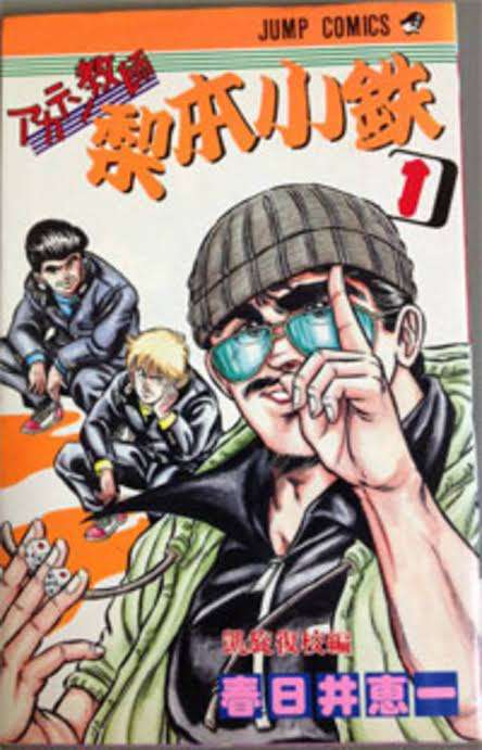 そういえば、こんな漫画あったなぁ…と思わせた人が優勝！