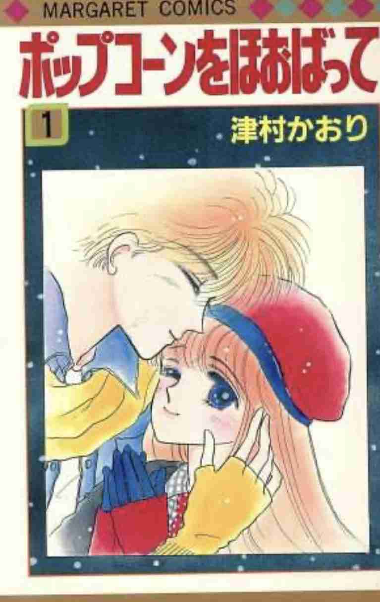 そういえば、こんな漫画あったなぁ…と思わせた人が優勝！