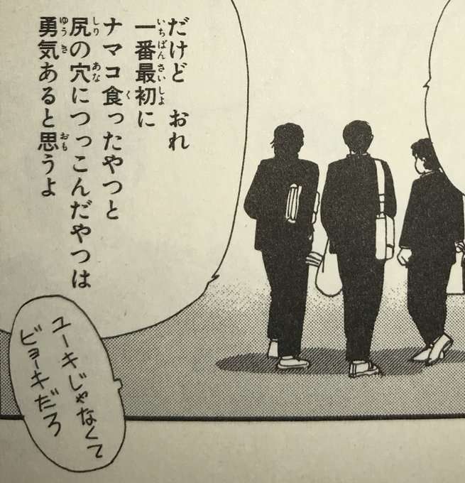 そういえば、こんな漫画あったなぁ…と思わせた人が優勝！