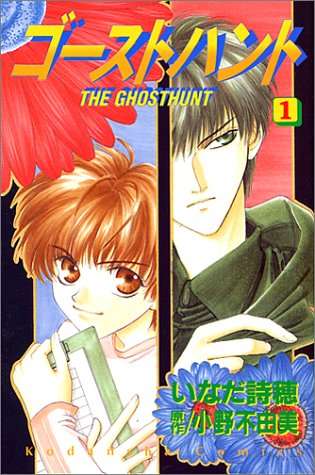 そういえば、こんな漫画あったなぁ…と思わせた人が優勝！