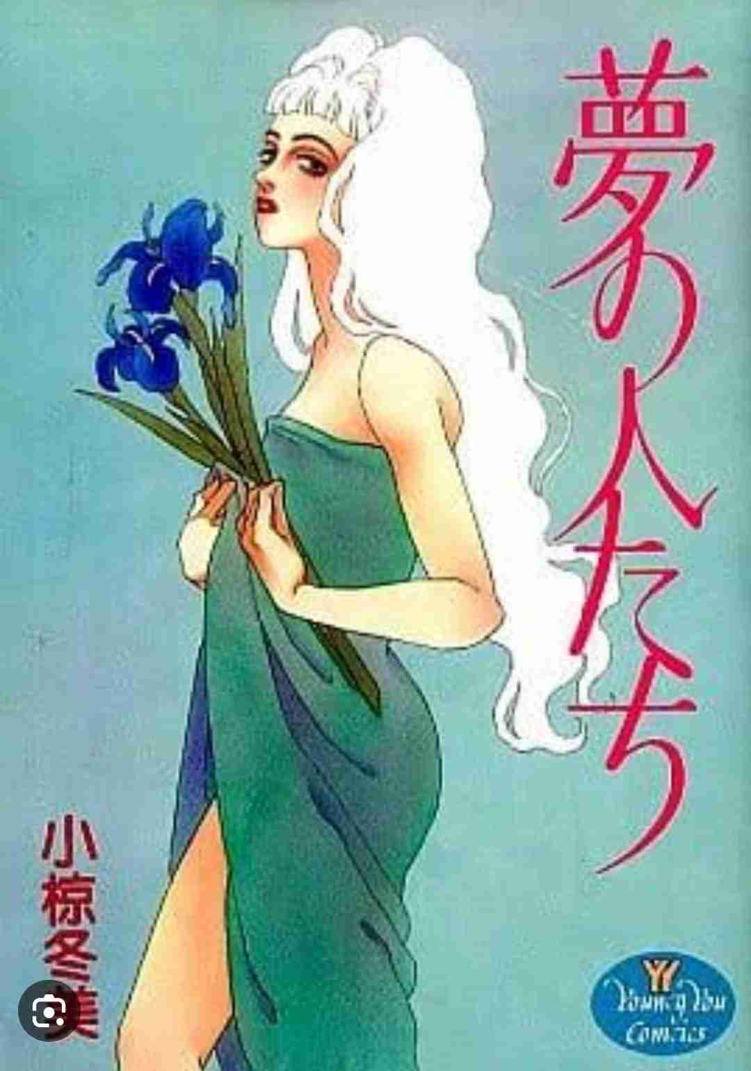 そういえば、こんな漫画あったなぁ…と思わせた人が優勝！