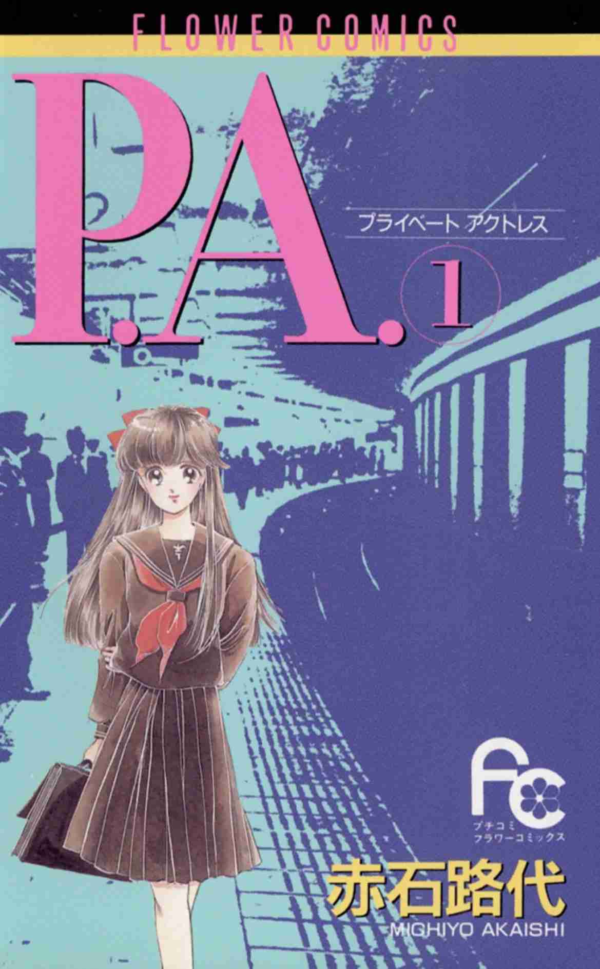 そういえば、こんな漫画あったなぁ…と思わせた人が優勝！