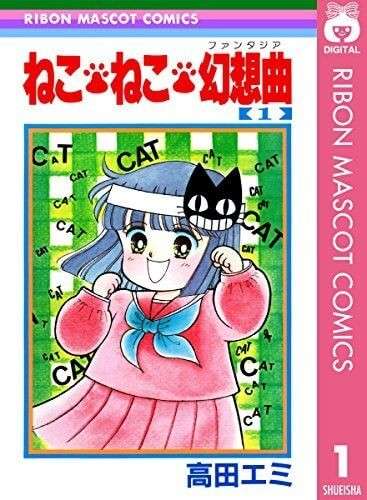 そういえば、こんな漫画あったなぁ…と思わせた人が優勝！