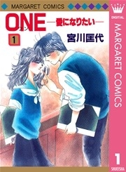 そういえば、こんな漫画あったなぁ…と思わせた人が優勝！