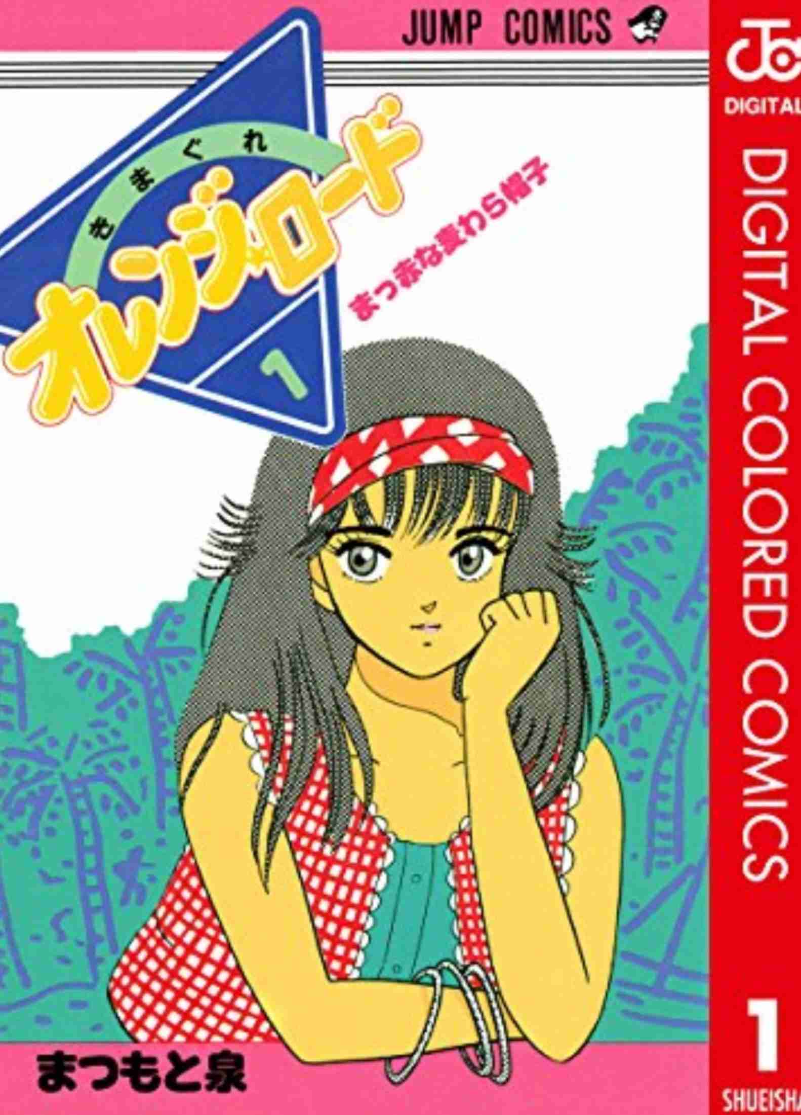 そういえば、こんな漫画あったなぁ…と思わせた人が優勝！