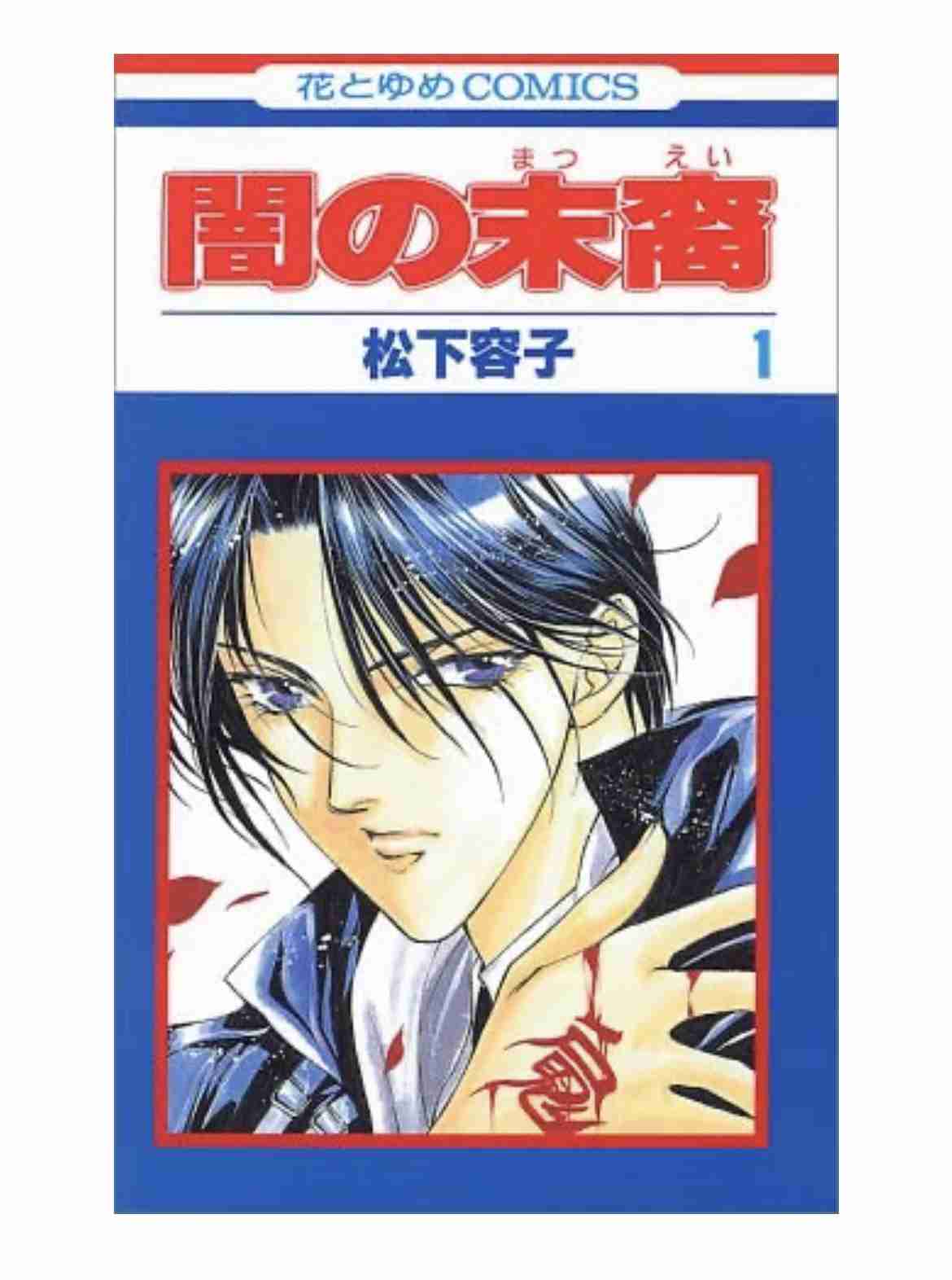 そういえば、こんな漫画あったなぁ…と思わせた人が優勝！