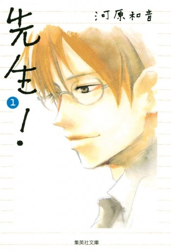 そういえば、こんな漫画あったなぁ…と思わせた人が優勝！