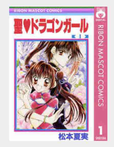そういえば、こんな漫画あったなぁ…と思わせた人が優勝！