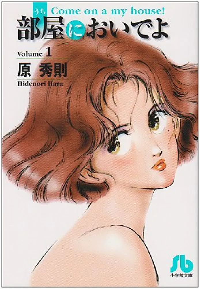 そういえば、こんな漫画あったなぁ…と思わせた人が優勝！