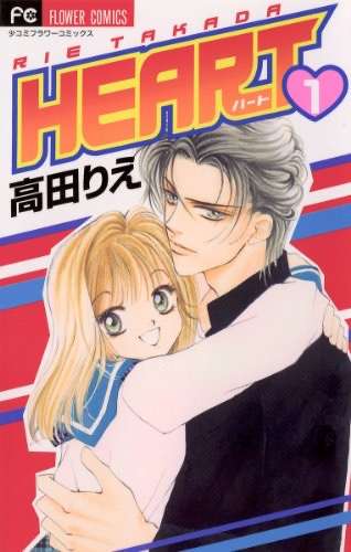 そういえば、こんな漫画あったなぁ…と思わせた人が優勝！