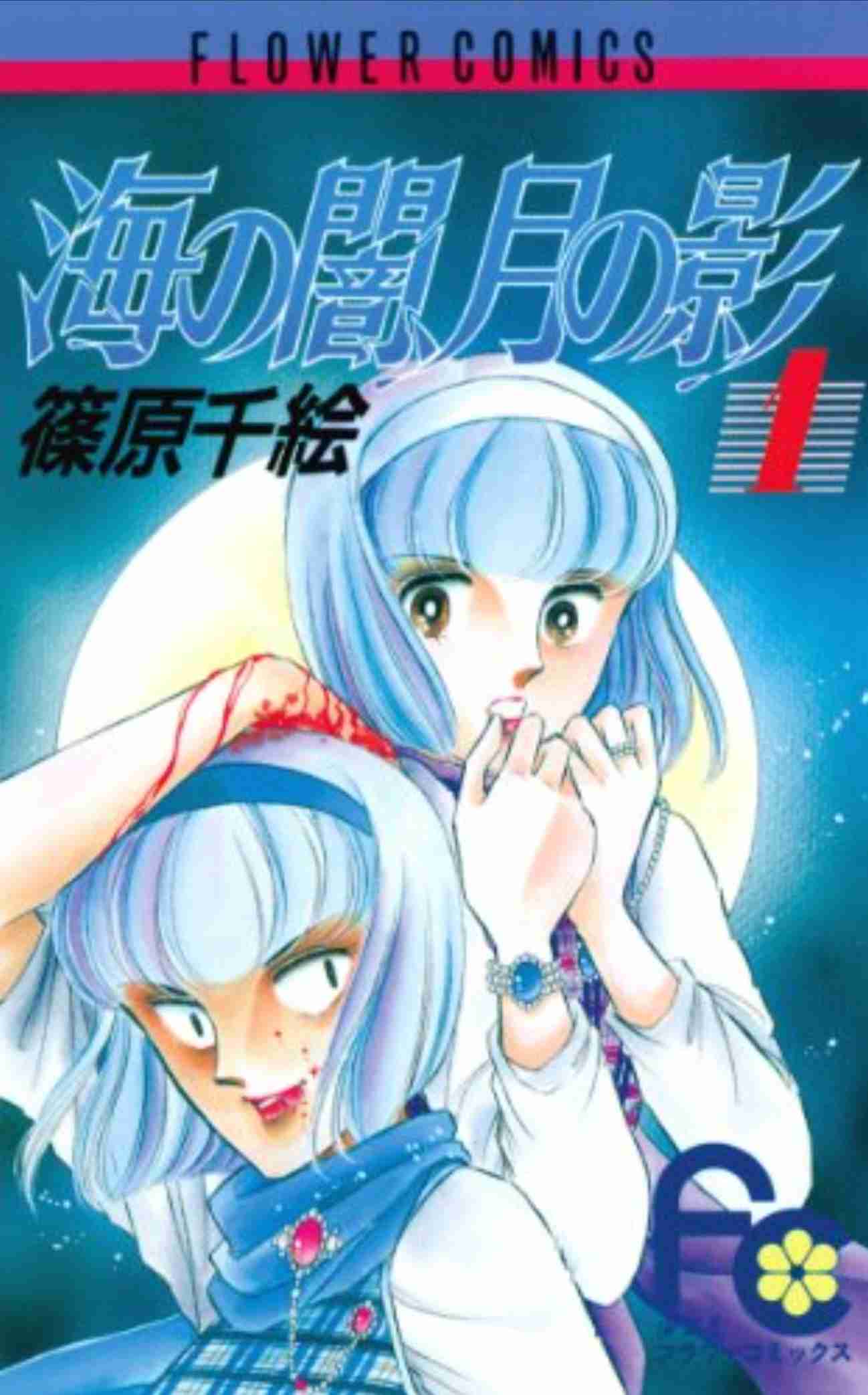 そういえば、こんな漫画あったなぁ…と思わせた人が優勝！
