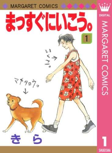 そういえば、こんな漫画あったなぁ…と思わせた人が優勝！