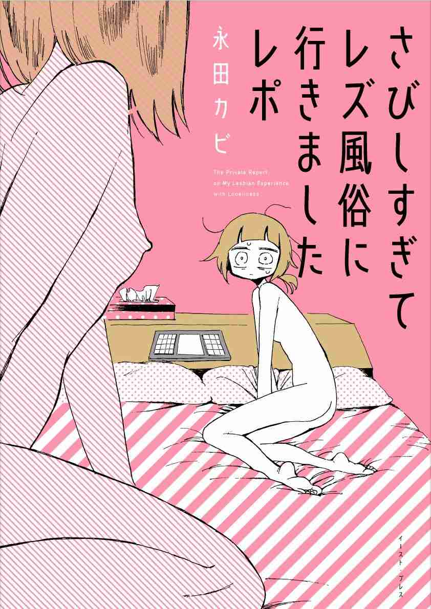 そういえば、こんな漫画あったなぁ…と思わせた人が優勝！
