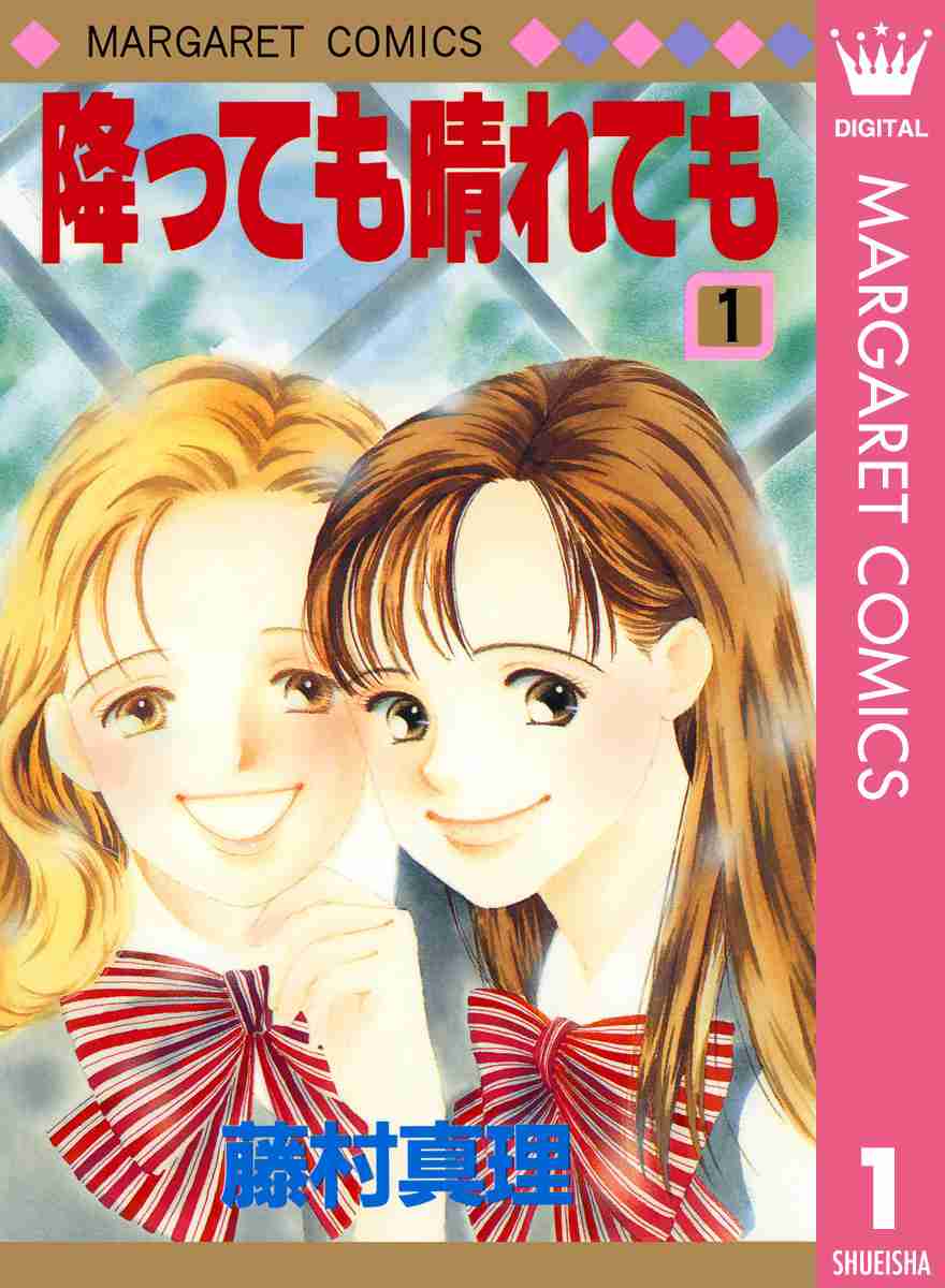 そういえば、こんな漫画あったなぁ…と思わせた人が優勝！