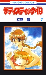 そういえば、こんな漫画あったなぁ…と思わせた人が優勝！