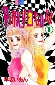 そういえば、こんな漫画あったなぁ…と思わせた人が優勝！