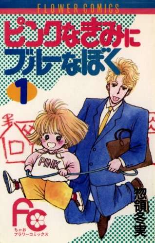 そういえば、こんな漫画あったなぁ…と思わせた人が優勝！