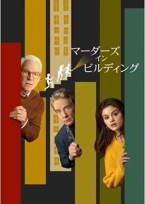 ディズニープラスのおすすめ！