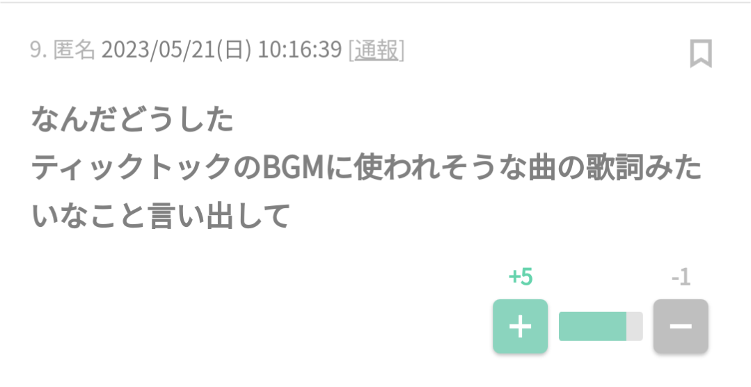 なんの前触れもなくドタキャンされた被害者の会〜恋愛〜