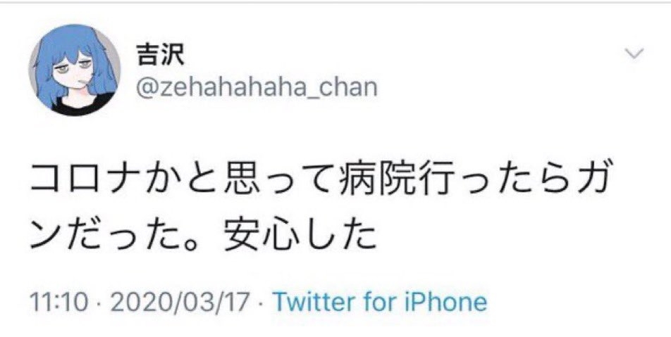 その後どうなったか気になるもの
