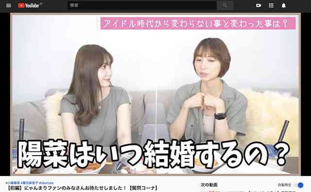板野友美と篠田麻里子、AKB48時代からの“キャラかぶり”不仲 あらわになったママタレとしての“格差”