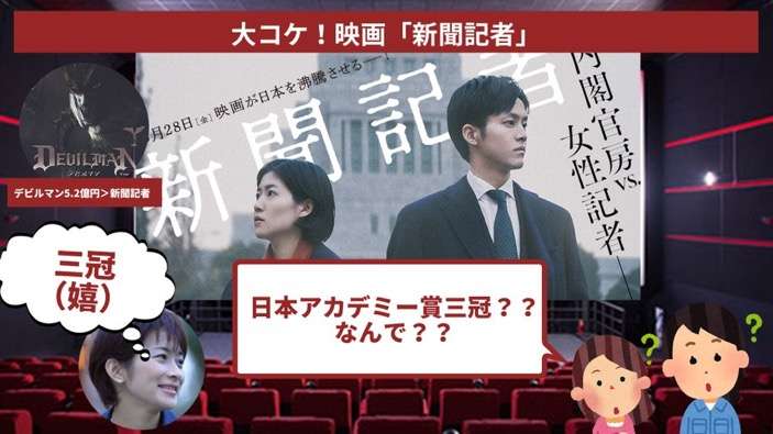 岡田准一「日本はアニメとゲームだけ、って言われたり…すごく苦しい」「日本の映画面白いでしょって言えるものを作りたい」