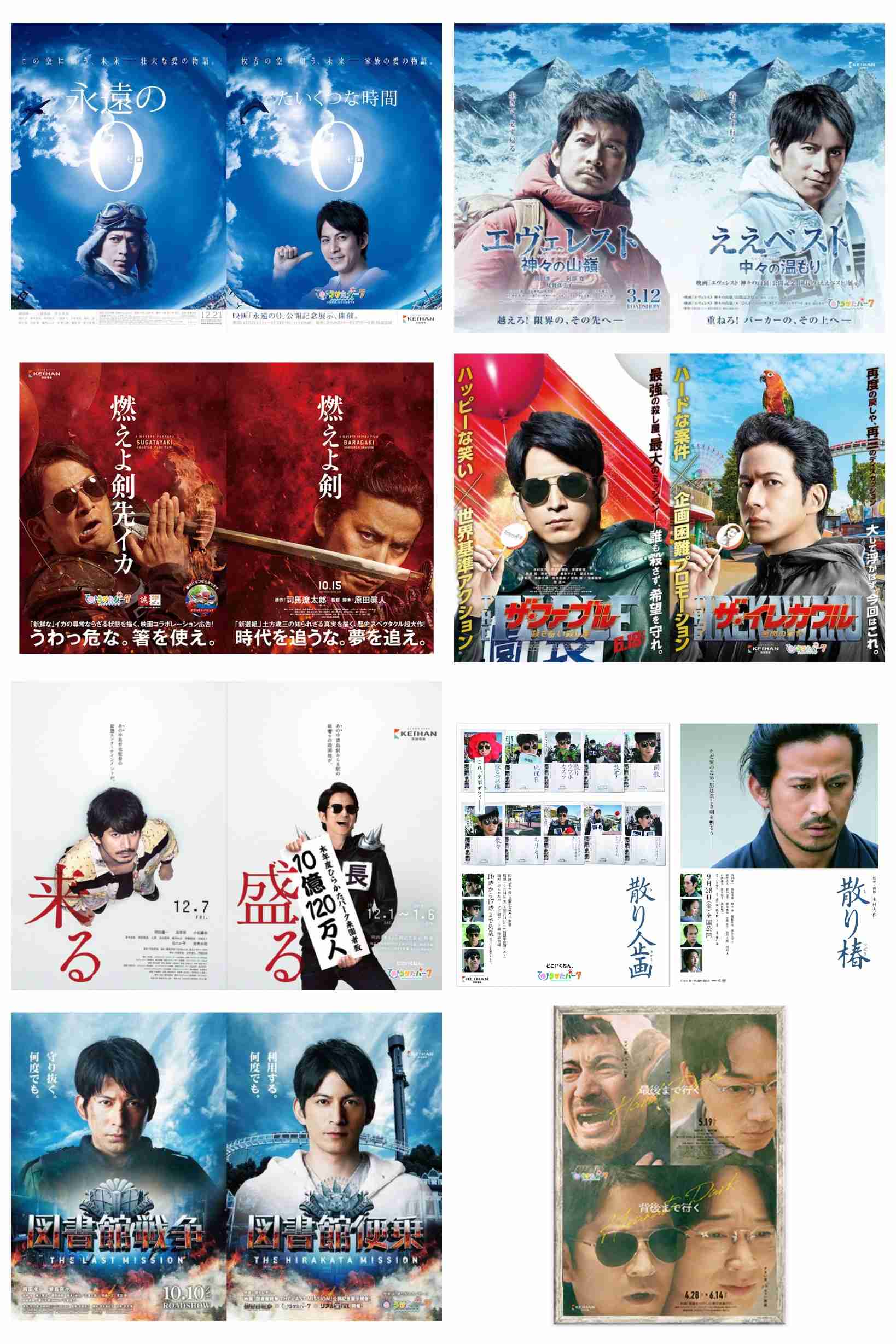 岡田准一「日本はアニメとゲームだけ、って言われたり…すごく苦しい」「日本の映画面白いでしょって言えるものを作りたい」
