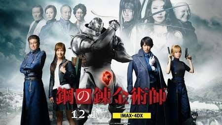 岡田准一「日本はアニメとゲームだけ、って言われたり…すごく苦しい」「日本の映画面白いでしょって言えるものを作りたい」