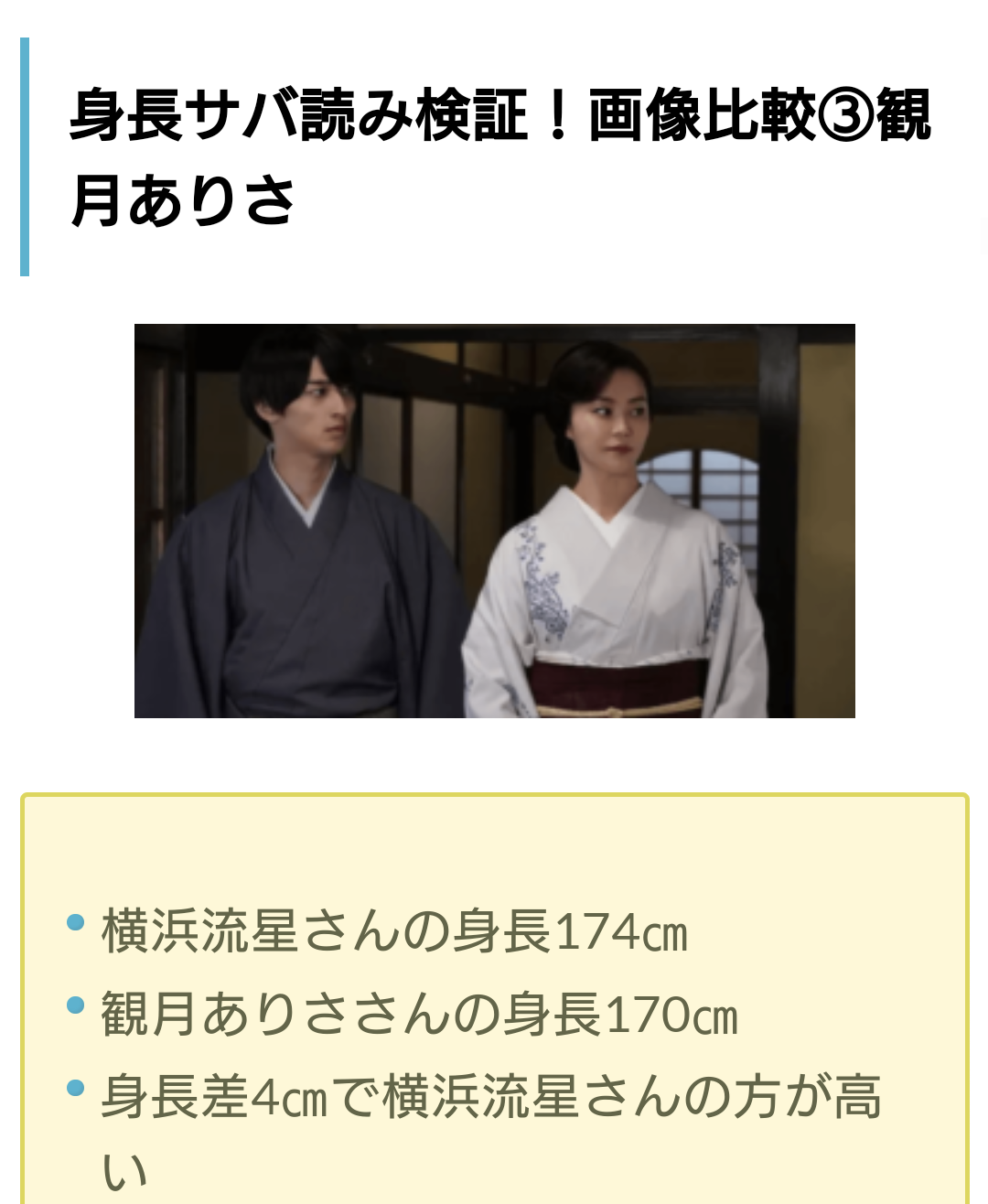岡田准一「日本はアニメとゲームだけ、って言われたり…すごく苦しい」「日本の映画面白いでしょって言えるものを作りたい」